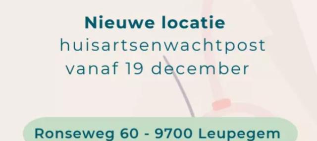 huisartsenwachtpost